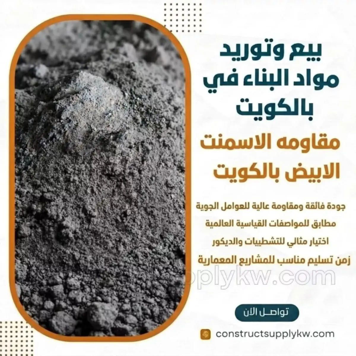 1785182793-whatsapp-image-2026-07-27-at-164637-6a67b93eaef98.webp