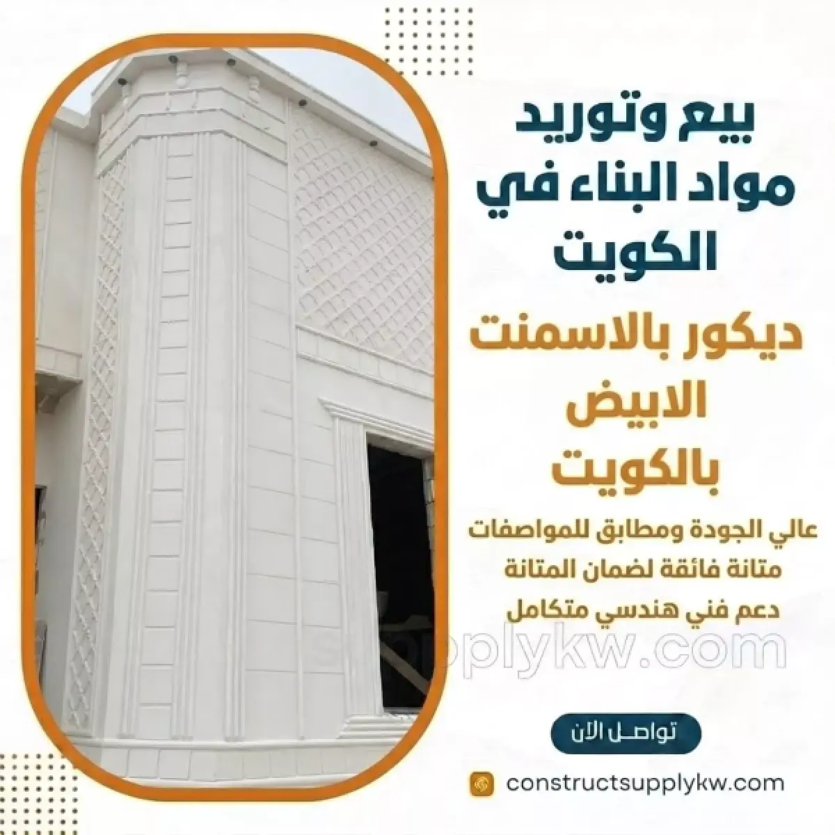 1785182795-whatsapp-image-2026-07-27-at-164638-1-6a67b93dd39a9.webp