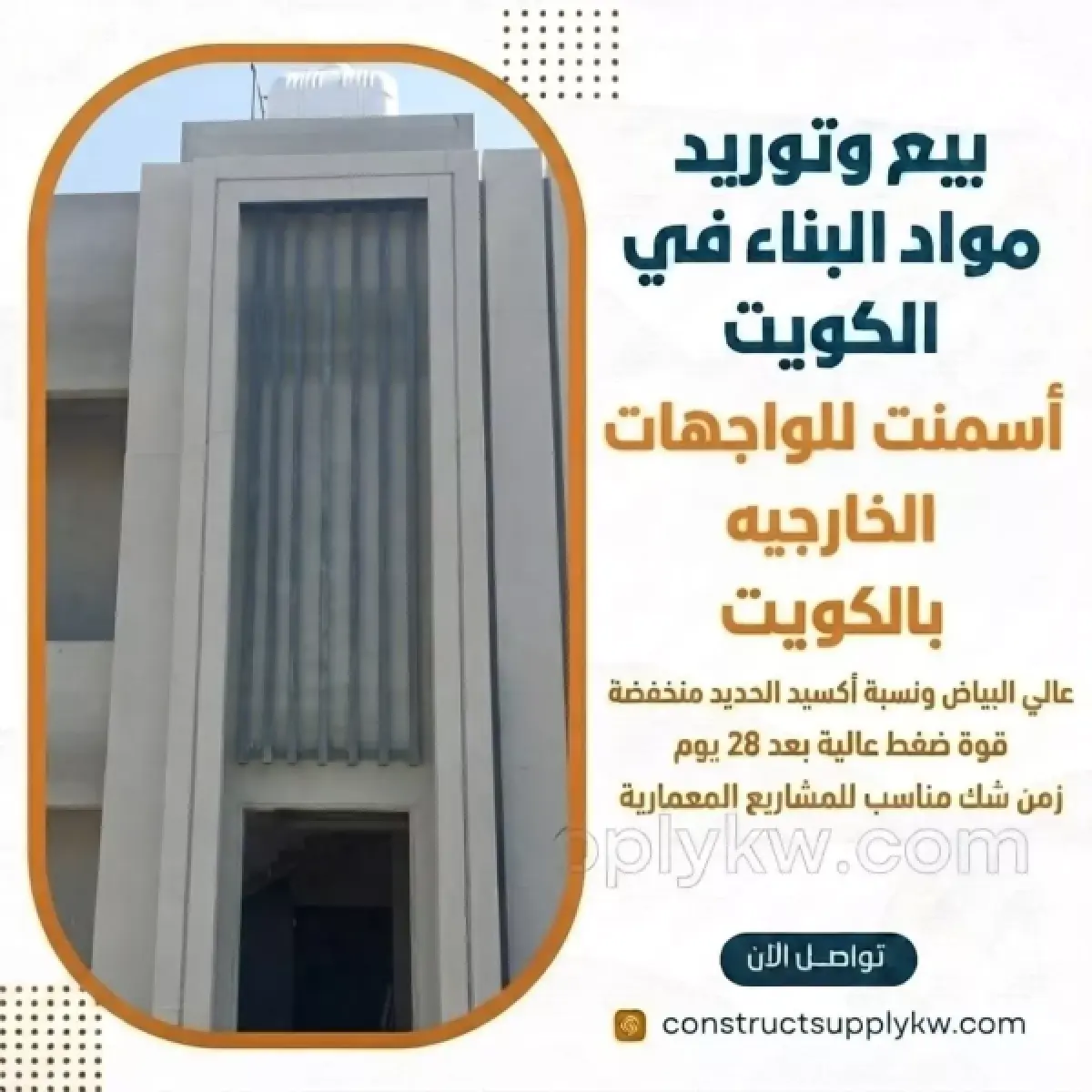 1785182796-whatsapp-image-2026-07-27-at-164638-2-6a67b93d223cb.webp