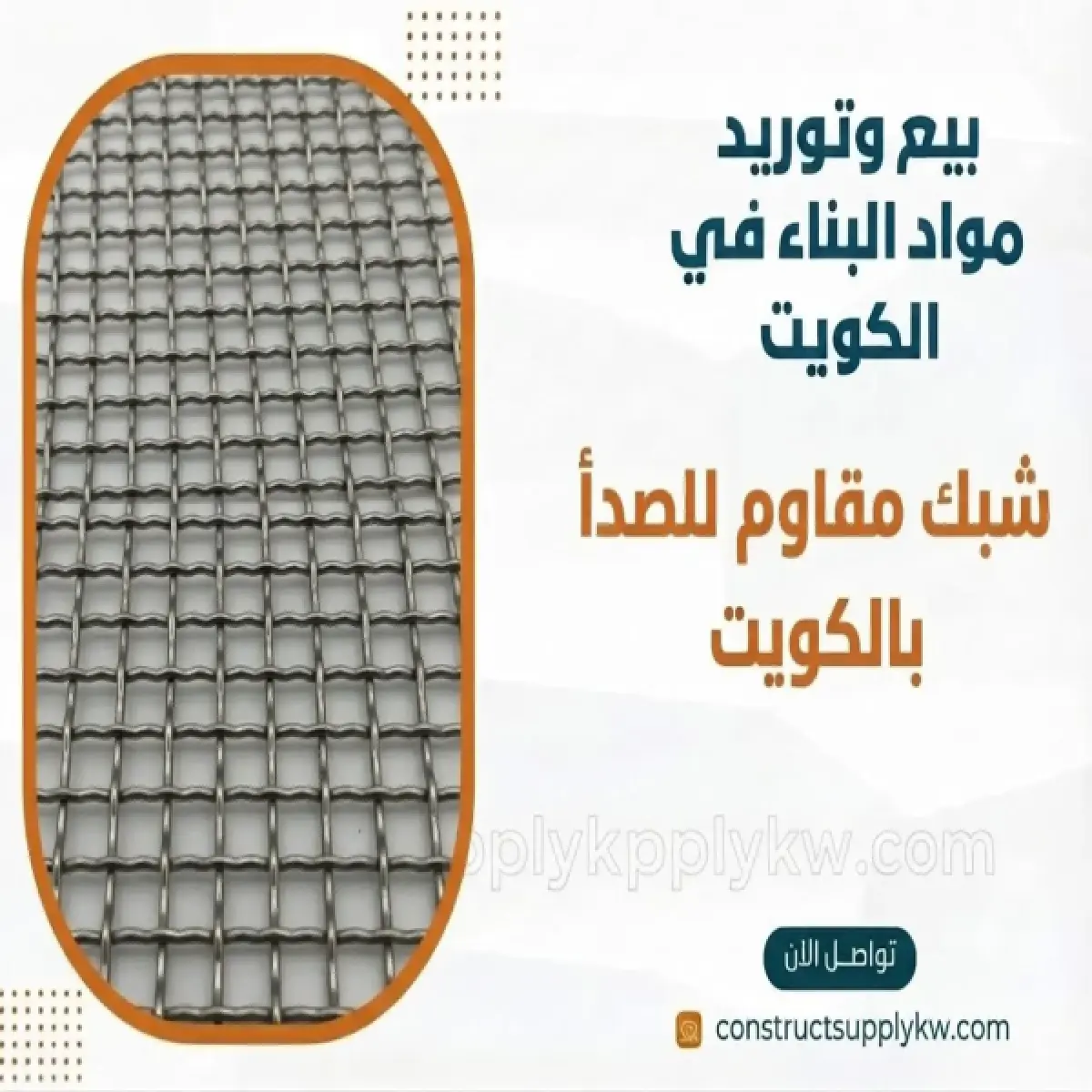 1785470930-WhatsApp-Image-2026-07-30-at-23-52-39.webp