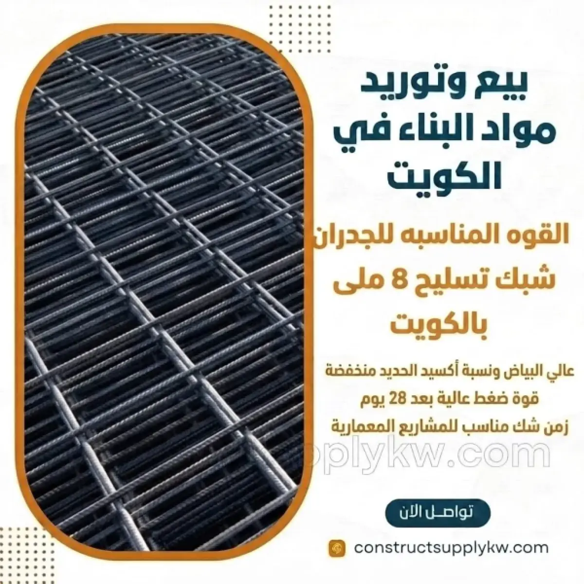 1785470938-WhatsApp-Image-2026-07-30-at-23-52-50--1-.webp