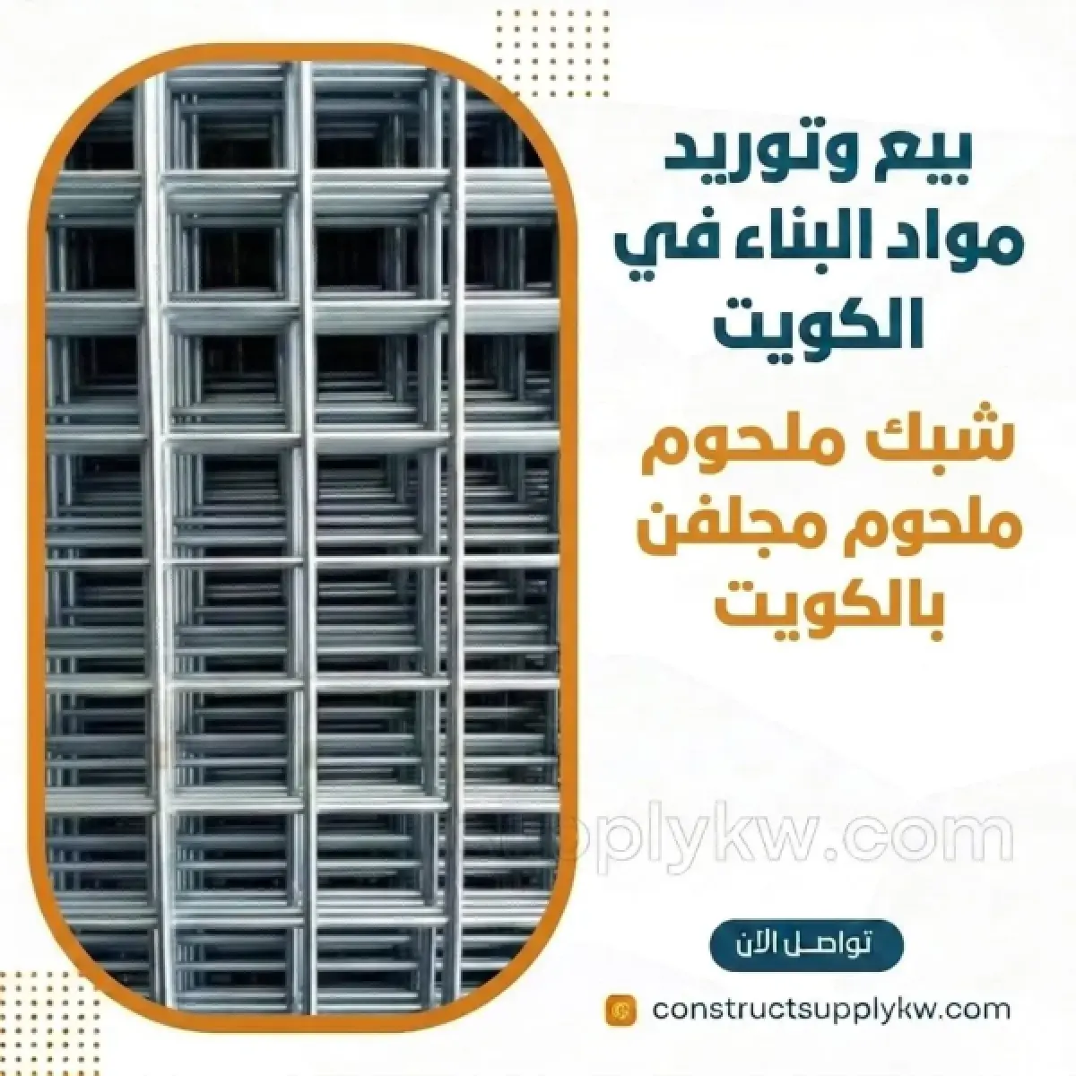 1785470953-WhatsApp-Image-2026-07-30-at-23-55-35--1-.webp