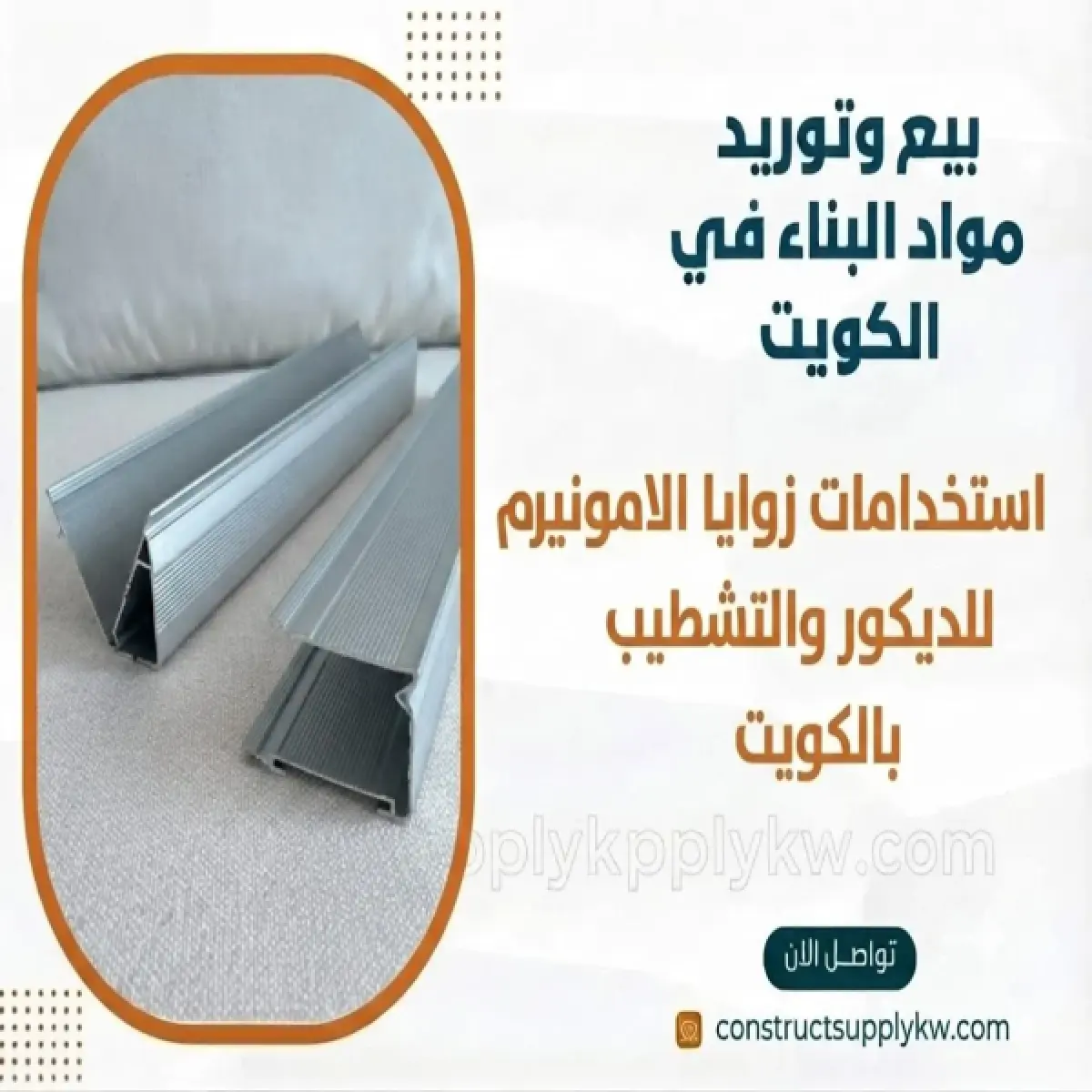 1785558102-WhatsApp-Image-2026-07-31-at-11-41-20.webp