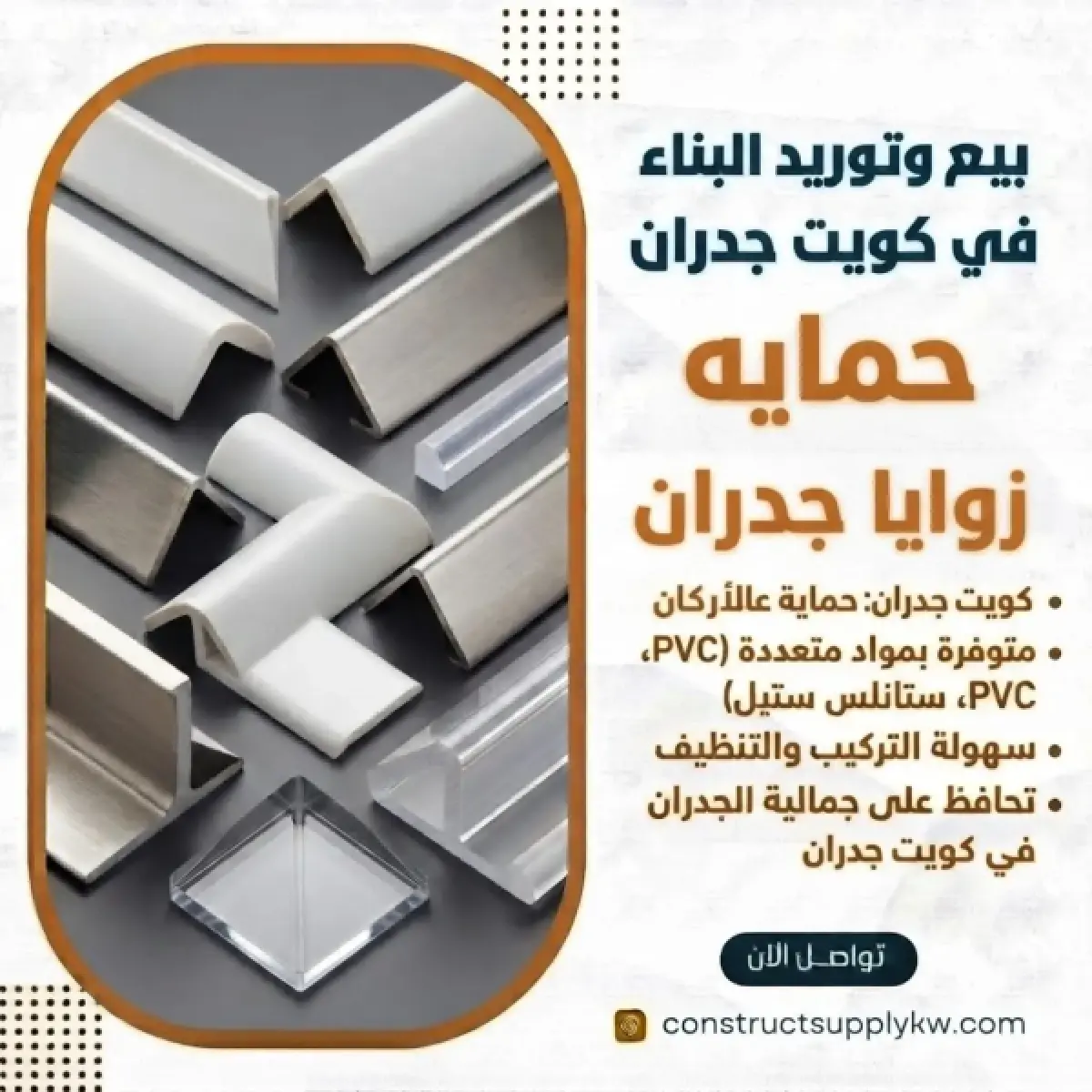 1785558116-WhatsApp-Image-2026-07-31-at-11-41-40--1-.webp