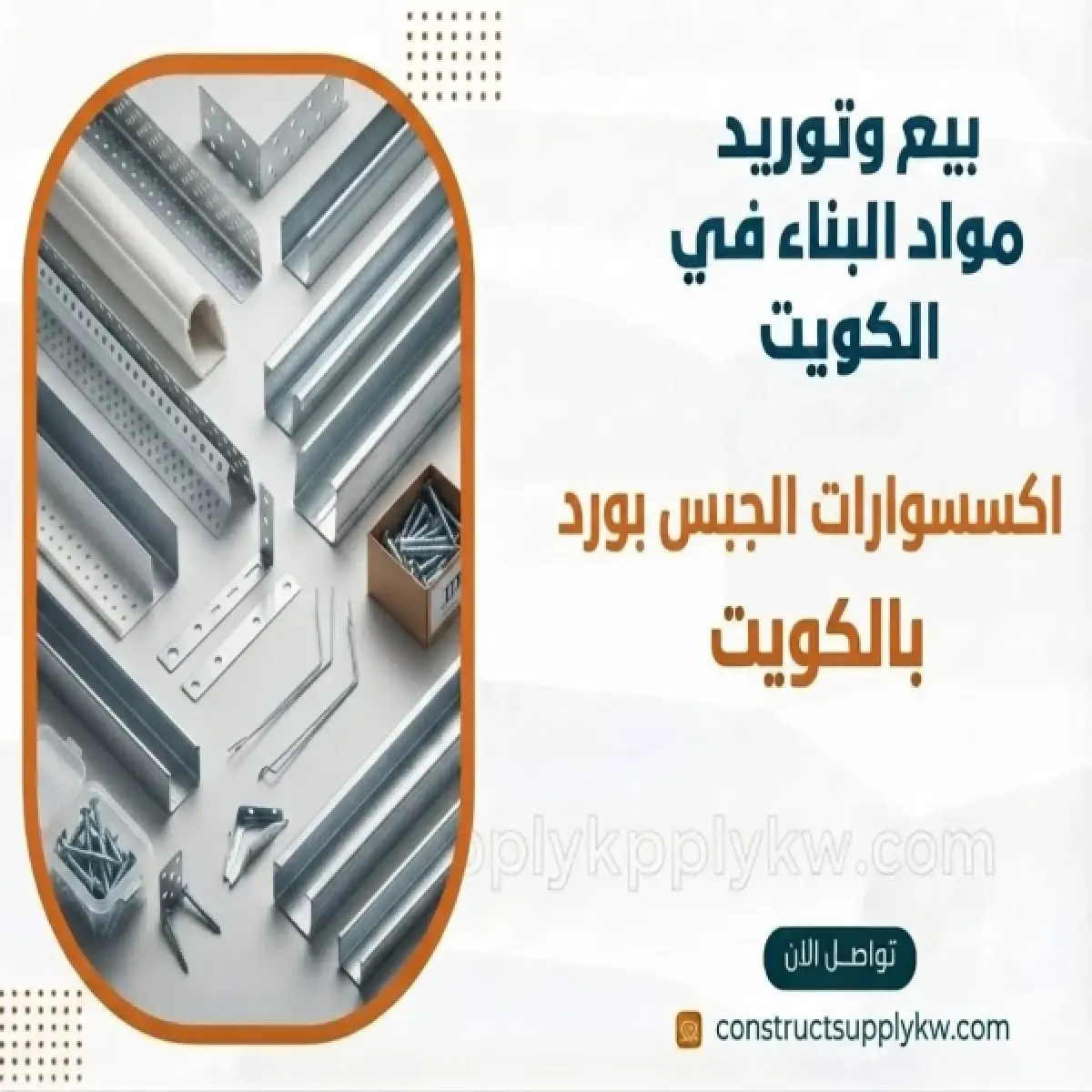 1785558119-WhatsApp-Image-2026-07-31-at-11-41-42.webp